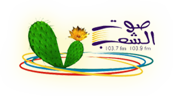 Sawt El Shaeb